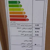 کولر گازی دوتیکه یااسپیلت سردوگرم نو پلمپ