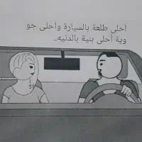 آموزش زبان عربی لهجه عراقی/انگلیسی برای کودکان|خدمات آموزشی|نیشابور, قلعه نو|دیوار