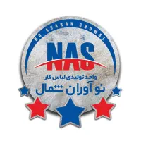 استخدام چرخکار ماهر و اتوکار در کارگاه تولیدی
