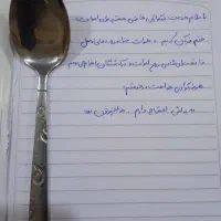 قاشق