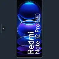 گوشی شیامیRedmi Note 12 Pro 5G