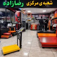 ترازو مدل 6namayeshgar و باسکول مدل باطری Ups