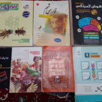 کتابکار نهم تیزهوشان و نمونه دولتی