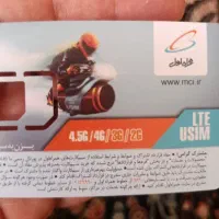 سیم کارت رند اراک
