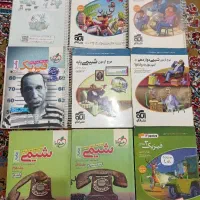 موج ازمون تجربی