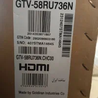 تلویزیون Gplas 58. نونو پلمپ