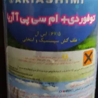 سم توفوردی|خدمات باغبانی و درختکاری|گنبد کاووس, |دیوار