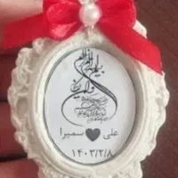 گیفت و شمع و کتیبه یلدایی|صنایع دستی و سایر لوازم تزئینی|بیرجند, |دیوار