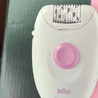 اپیلاتور براون BRAUN اصلی silk epil 1 آکبند پلمپ