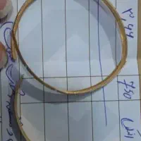 طلای نو و شکسته