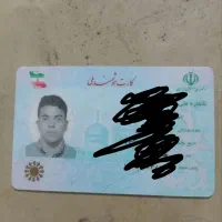 کیف مدارک گمشده بنام عادل بلمچی پور