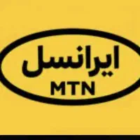 فروش خط ایرانسل