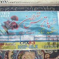فرش ۱۲ متری ۷۰۰ شانه