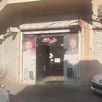 مغازه 25 متری با ملکیت و25 متر زیر زمین