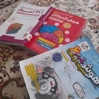 کتاب هوش کمپلکس ،سرعت ودقت ،۳۲استان