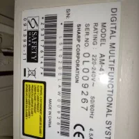 پرینتر شارپ|پرینتر، اسکنر، کپی، فکس|نسیم‌شهر, |دیوار