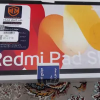 فروش فوری تبلت شیائومی redmi pad se