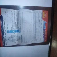 ال نود مدل89|خودرو سواری و وانت|مشهد, رستگار|دیوار