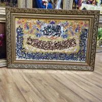 تابلوفرش دستباف آیت الکرسی