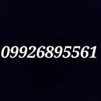 کاربرات فابریک کویر|قطعات یدکی و لوازم جانبی|امیدیه, |دیوار