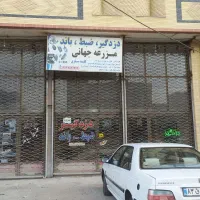 اجاره مغازه سه دهنه 100 متری با بالکن 50 متری|اجارهٔ مغازه و غرفه|مشگین شهر, |دیوار