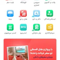 هدیه ۲۰۰ هزار تومان