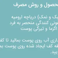 صابون های تخصصی|حراج|دهلران, |دیوار