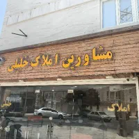 اجاره مغازه اصلی تالارپارچه