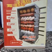 کباب‌پزقیمت۳۳۰۰مقطوع نو
