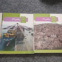 فروش کتاب های دبیرستان تجربی