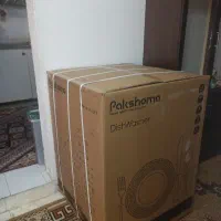 ماشین ظرفشویی پاکشوما مدل E53X