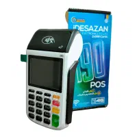 کارتخوان سیار ۷۲۱۰