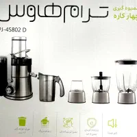 آبمیوه گیری ترام هوس