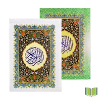 کتاب قرآن کریم حزبی 30 پاره مجلس ختم یادبود مرحوم|کتاب و مجله مذهبی|قم, زاویه|دیوار