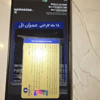 آیفون ۱۳ پرومکس|موبایل|تهران, بازار|دیوار