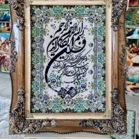تابلوفرش بابهترین کیفیت