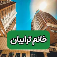 آپارتمان ۱۶۰ متر در برج مهندسین شهرک زعفرانیه|فروش آپارتمان|قم, الغدیر|دیوار