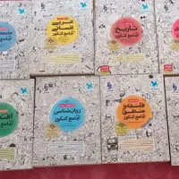 فروش کتاب‌های کنکور انسانی مهروماه ۱۴۰۵