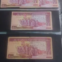 اسکناس قدیمی|کلکسیون سکه، تمبر، اسکناس|میانه, |دیوار