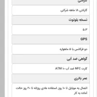 ساعت هوشمند mibro gs explorer|ساعت|قم, محمد آباد|دیوار