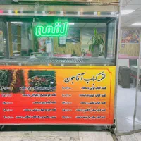 گریل سه کاره مخصوص کباب لقمه