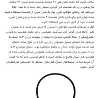 هندزفری گردنی بولوتوثی اکسیژن مدلE7|لوازم جانبی موبایل و تبلت|خرم‌آباد, |دیوار