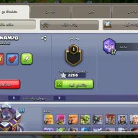 اکانت کلش تان 15