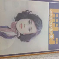 تماشا|مجلات|تهران, صادقیه|دیوار