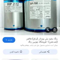 رنگکار دکور  تعمیرات روکوبی ونجاری  بول|خدمات پیشه و مهارت|تهران, اقدسیه|دیوار