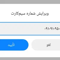 سیم کارت همراه اول