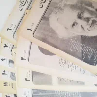 مجله های قدیمی|مجلات|تبریز, |دیوار