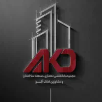 استخدام کارشناس فروش در املاک آکو