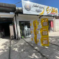 استخدام انباردار اقا در شرکت پخش لوازم خانگی