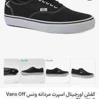 کفش ونس اورجینال